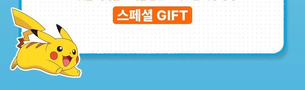 [포켓몬 에디션/콜라겐수면팩] 성분에디터 딥 콜라겐 파워부스팅 마스크 5+1매 (+포켓몬 키링 증정) 상세페이지 7